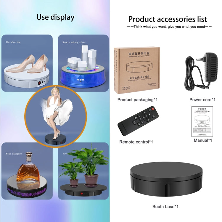 22cm Charging Rotating Display Stand Video Shooting Turntable, Load: 50kg, Power Plug:US Plug