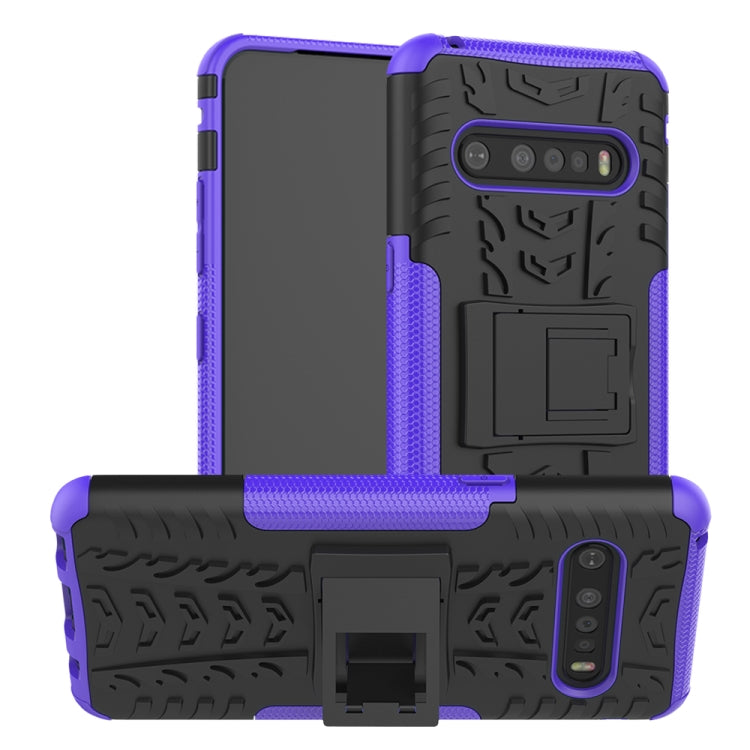 For LG V60 ThinQ Tire Texture Shockproof TPU+PC Protective Case with Holder