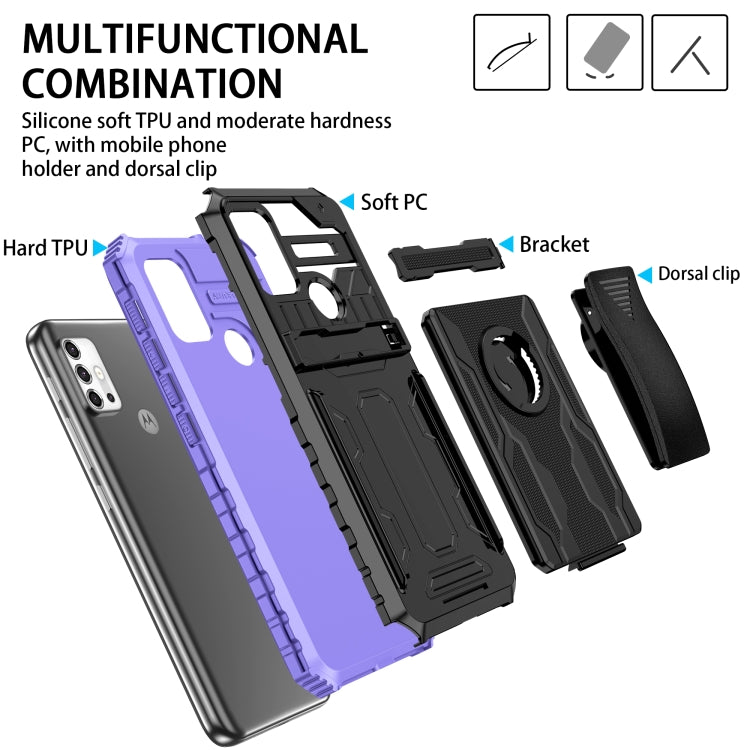 For Motorola Moto G30/G10/G20 King Kong Back Clip Series Holder Phone Case