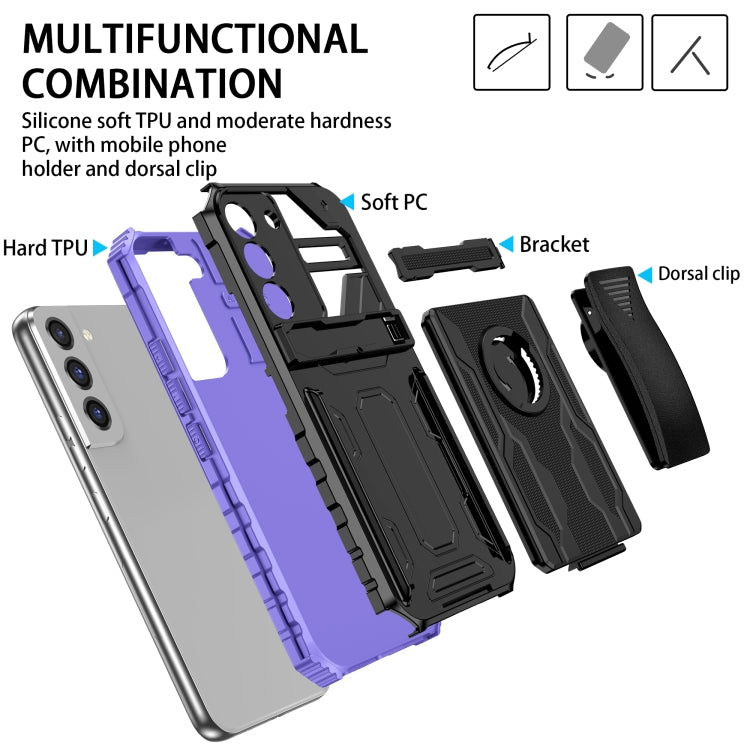 For Samsung Galaxy S22 5G King Kong Back Clip Series Holder Phone Case