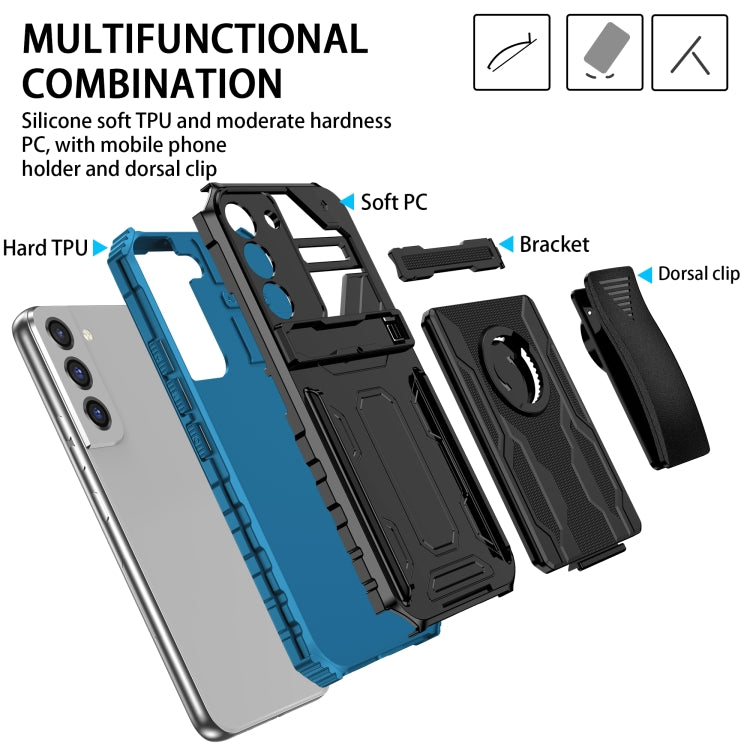 For Samsung Galaxy S22 5G King Kong Back Clip Series Holder Phone Case