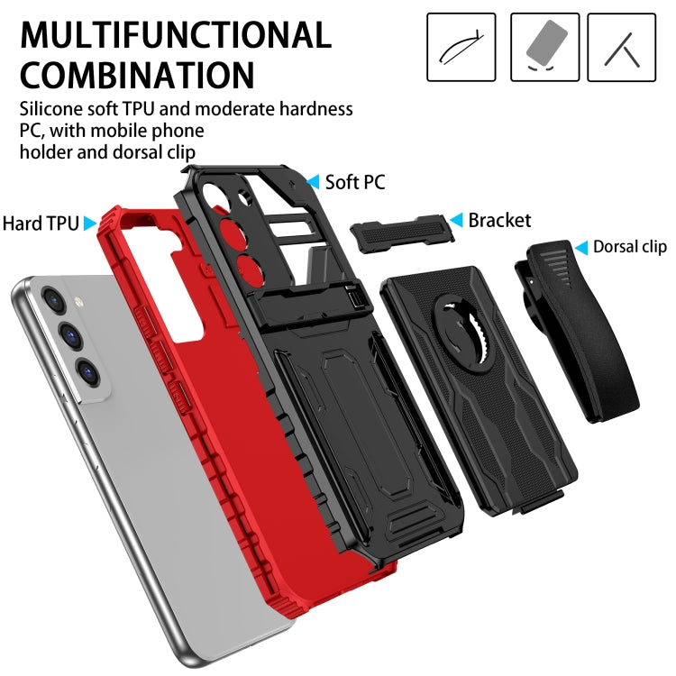 For Samsung Galaxy S22 5G King Kong Back Clip Series Holder Phone Case
