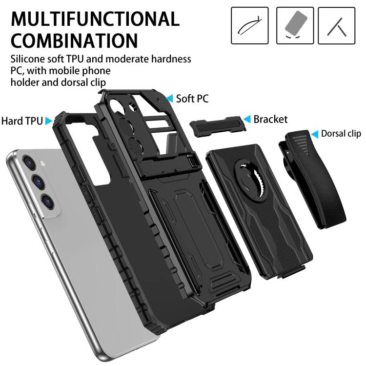 For Samsung Galaxy S22 5G King Kong Back Clip Series Holder Phone Case