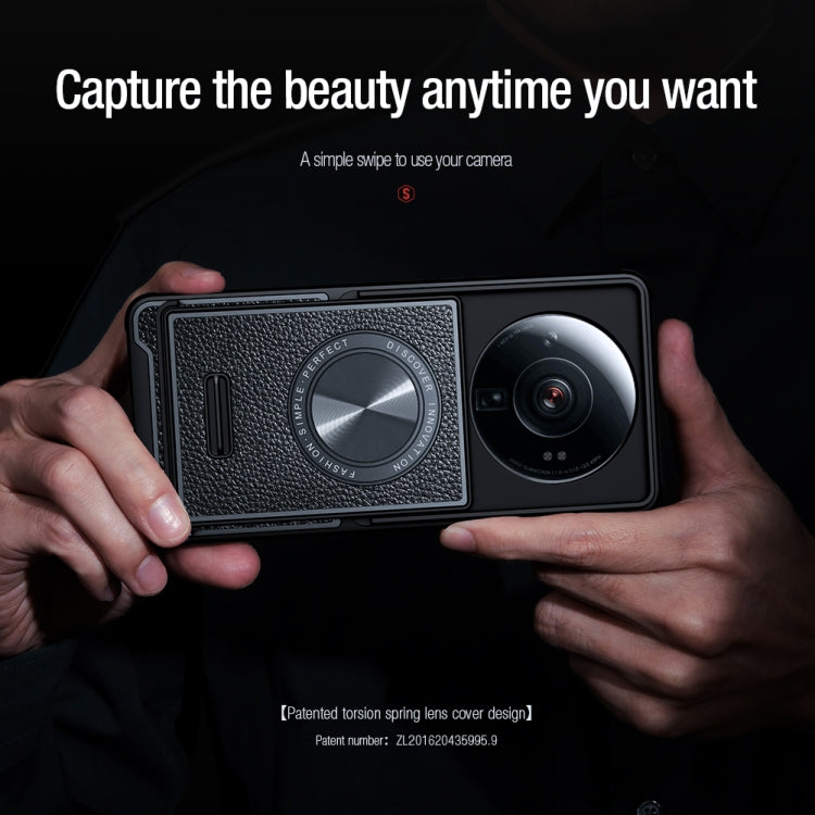 For Xiaomi 12S Ultra NILLKIN Leather Texture Collector Edition Phone Case(Black)