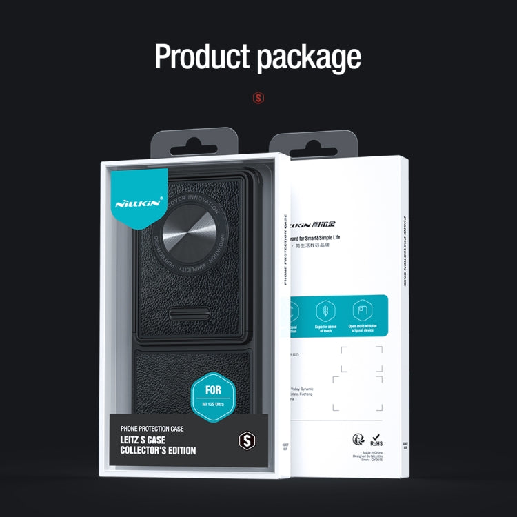 For Xiaomi 12S Ultra NILLKIN Leather Texture Collector Edition Phone Case(Black)