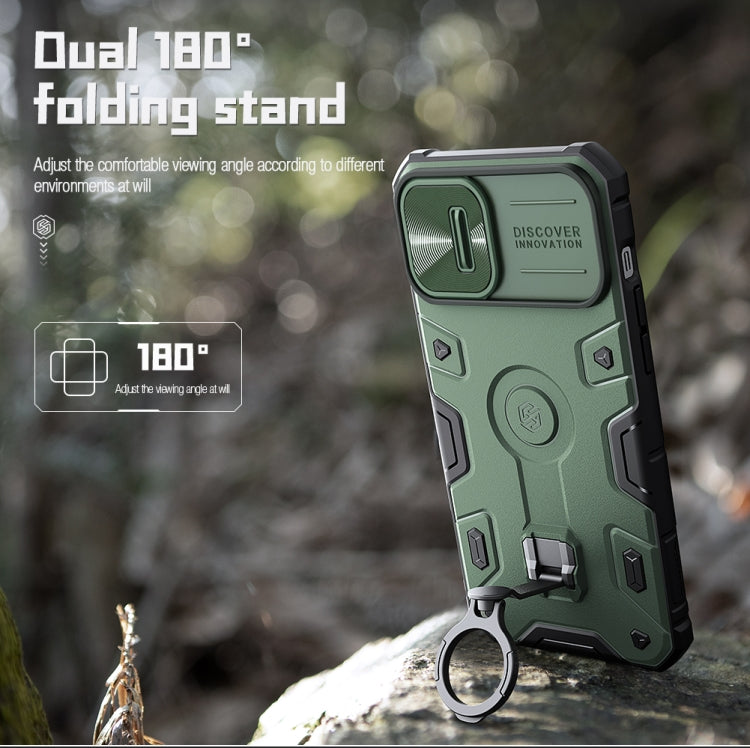 For iPhone 14 Plus  NILLKIN Shockproof CamShield Armor Protective Case