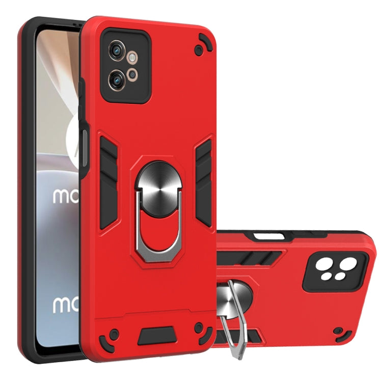 For Motorola Moto G32 2 in 1 Armour Series PC + TPU Protective Phone Case