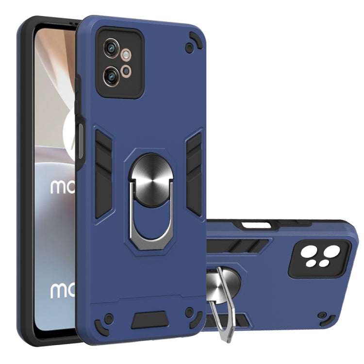 For Motorola Moto G32 2 in 1 Armour Series PC + TPU Protective Phone Case