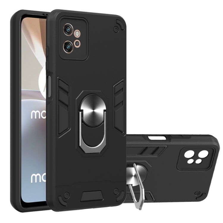 For Motorola Moto G32 2 in 1 Armour Series PC + TPU Protective Phone Case