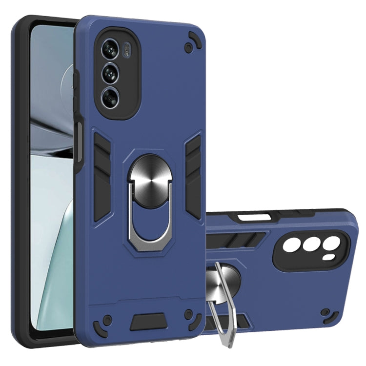 For Motorola Moto G62 5G 2 in 1 Armour Series PC + TPU Protective Phone Case