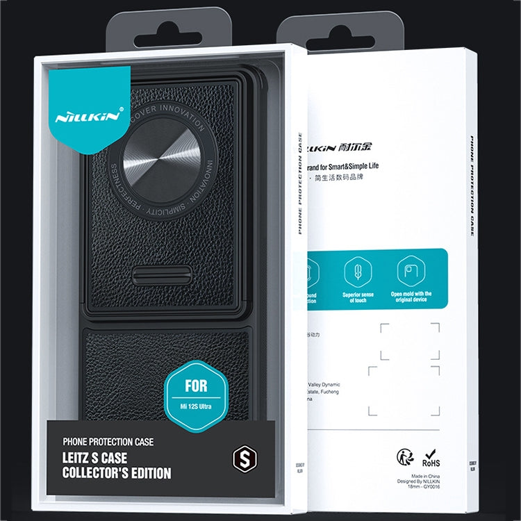 For Xiaomi 12S Ultra NILLKIN Synthetic Fiber Collector Edition Phone Case(Black)