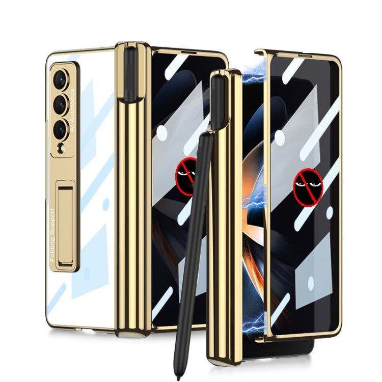 For Samsung Galaxy Z Fold4 Magnetic Folding Phantom Privacy Phone Case