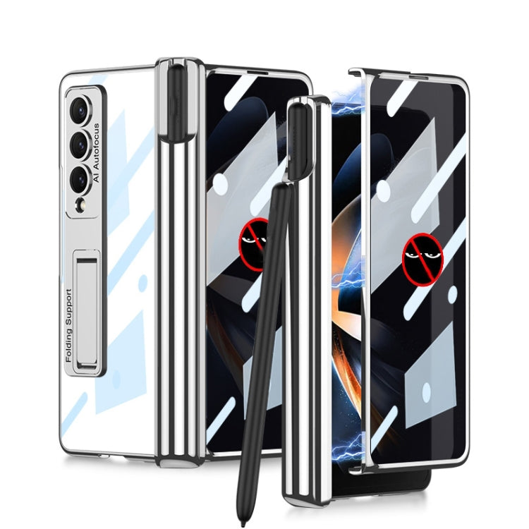 For Samsung Galaxy Z Fold4 Magnetic Folding Phantom Privacy Phone Case