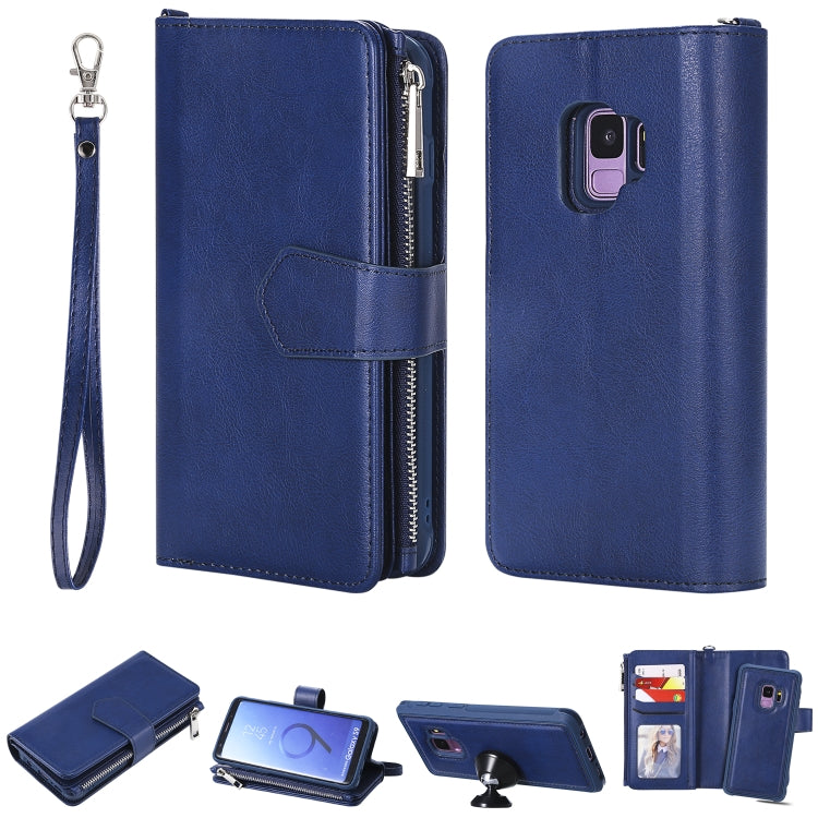 For Galaxy S9 2 in 1 Solid Color Zipper Shockproof Protective Case with Card Slots & Bracket & Photo Holder & Wallet Function
