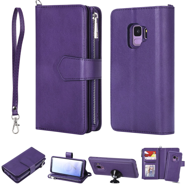 For Galaxy S9 2 in 1 Solid Color Zipper Shockproof Protective Case with Card Slots & Bracket & Photo Holder & Wallet Function