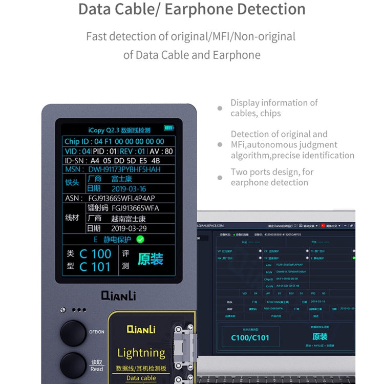 For iPhone 6 - 13 Pro Max Qianli iCopy Plus 2.2 Repair Detection Programmer, Model:with Battery Board + Earphone Board