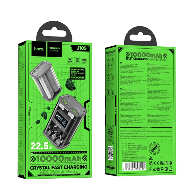 hoco J105 Discovery Edition 22.5W 10000mAh Fully Compatible Power Bank