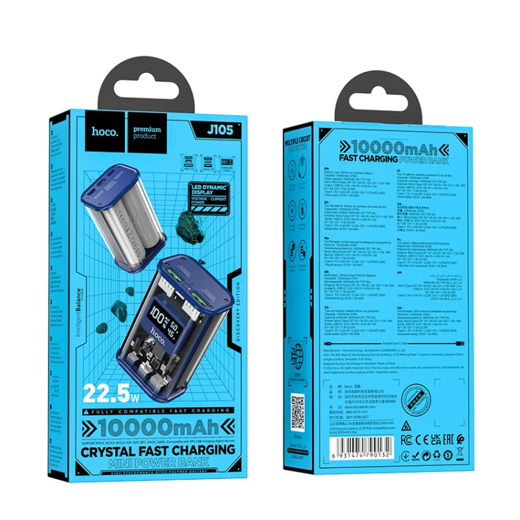 hoco J105 Discovery Edition 22.5W 10000mAh Fully Compatible Power Bank