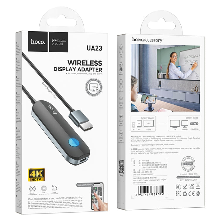 hoco UA23 HD Smart Wireless Screen Projector For Apple, Length: 1m(Black)