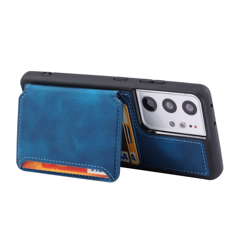 For Samsung Galaxy S20 Ultra Skin Feel Dream Anti-theft Brush Shockproof Portable Skin Card Bag Phone Case
