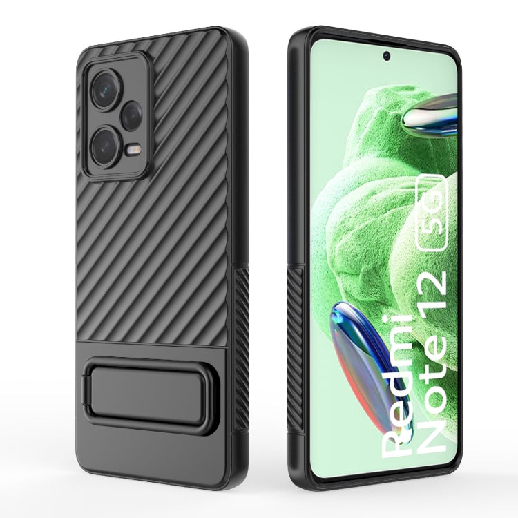 For Xiaomi Redmi Note 12 5G Global Wavy Texture TPU Phone Case with Lens Film