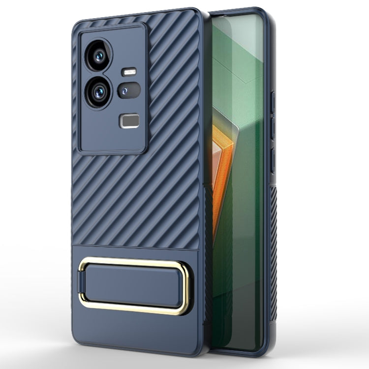 For vivo iQOO 11 Pro 5G Wavy Textured Phone Case