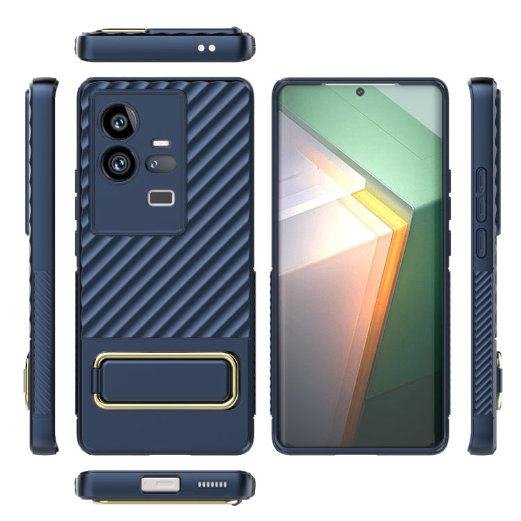 For vivo iQOO 11 Pro 5G Wavy Textured Phone Case