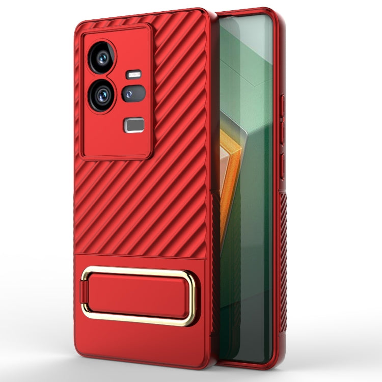 For vivo iQOO 11 Pro 5G Wavy Textured Phone Case