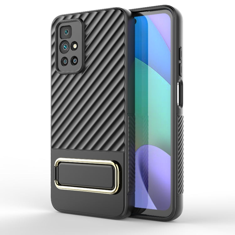 For Xiaomi Redmi 10 Wavy Textured Phone Case