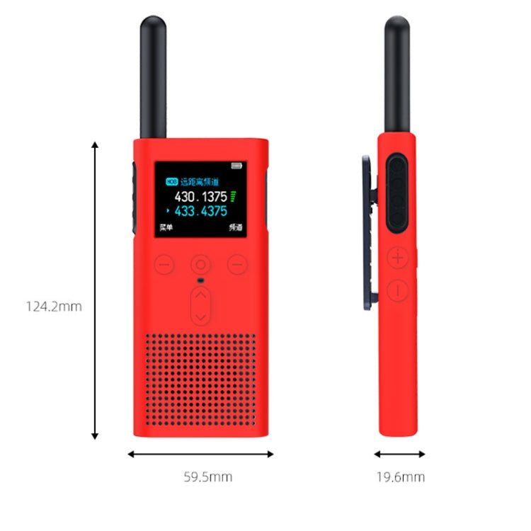 For Xiaomi Walkie Talkie 2S Walkie Talkie Silicone Case