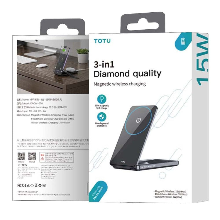TOTU CACW-075 Mecha Series 3 in 1 Foldable Magnetic Wireless Charger(Grey)