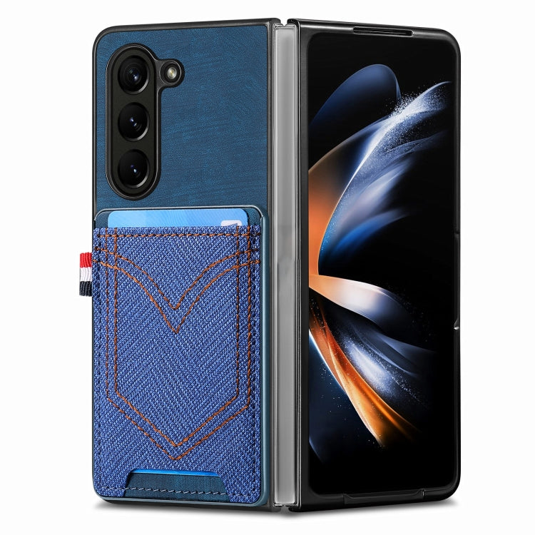 For Samsung Galaxy Z Fold5 Skin-feel Solid Color Back Cover Denim Card Phone Case