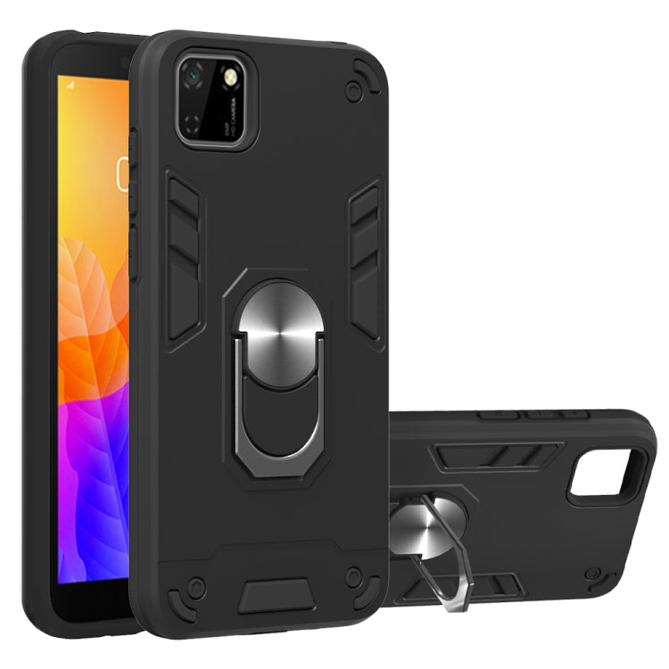 For Huawei Y5P(2020) 2 in 1 Armour Series PC + TPU Protective Case with Ring Holder