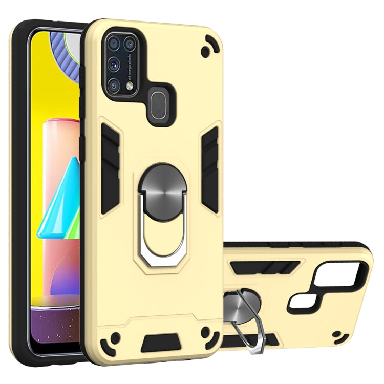 For Samsung Galaxy M31 2 in 1 Armour Series PC + TPU Protective Case with Ring Holder