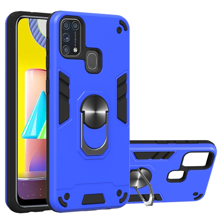 For Samsung Galaxy M31 2 in 1 Armour Series PC + TPU Protective Case with Ring Holder