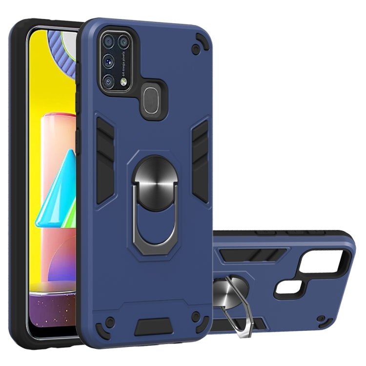 For Samsung Galaxy M31 2 in 1 Armour Series PC + TPU Protective Case with Ring Holder