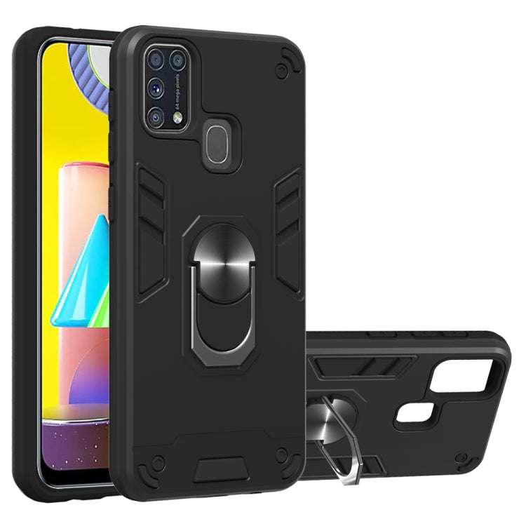 For Samsung Galaxy M31 2 in 1 Armour Series PC + TPU Protective Case with Ring Holder