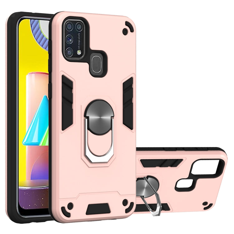 For Samsung Galaxy M31 2 in 1 Armour Series PC + TPU Protective Case with Ring Holder