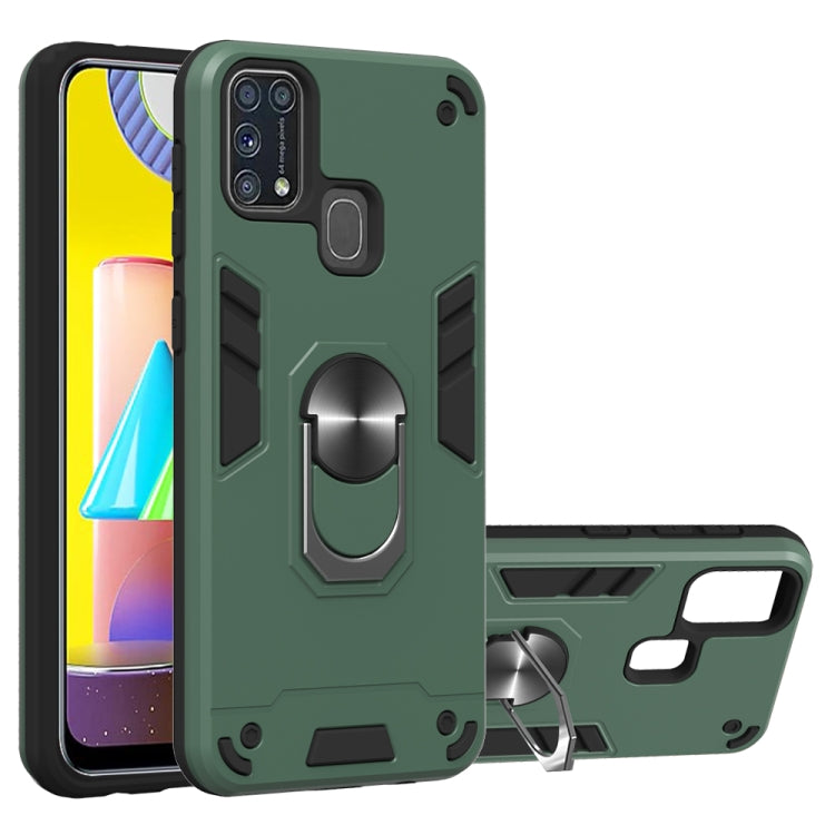 For Samsung Galaxy M31 2 in 1 Armour Series PC + TPU Protective Case with Ring Holder