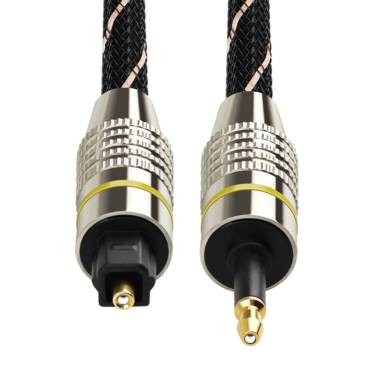 2m EMK OD6.0mm Square Port to Round Port Set-top Box Digital Audio Optical Fiber Connecting Cable