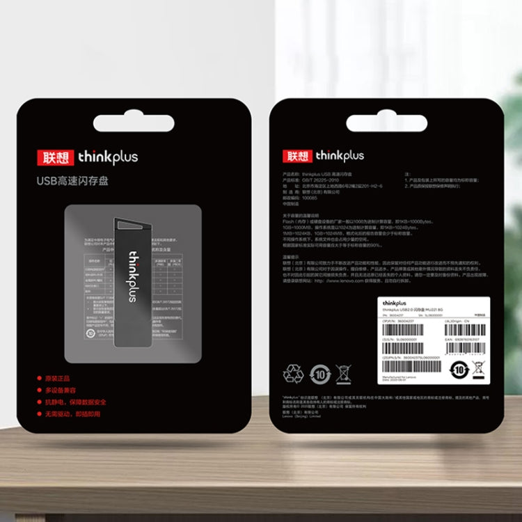 Lenovo Thinkplus USB 3.0 Rotating Flash Drive, Memory: