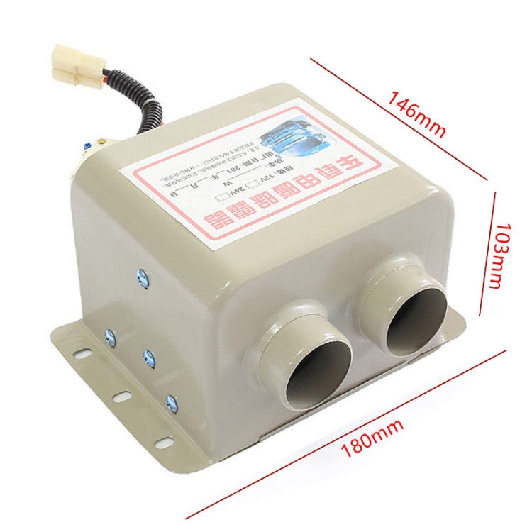 Car 400W Electric Heater Defroster, Voltage:DC 12V