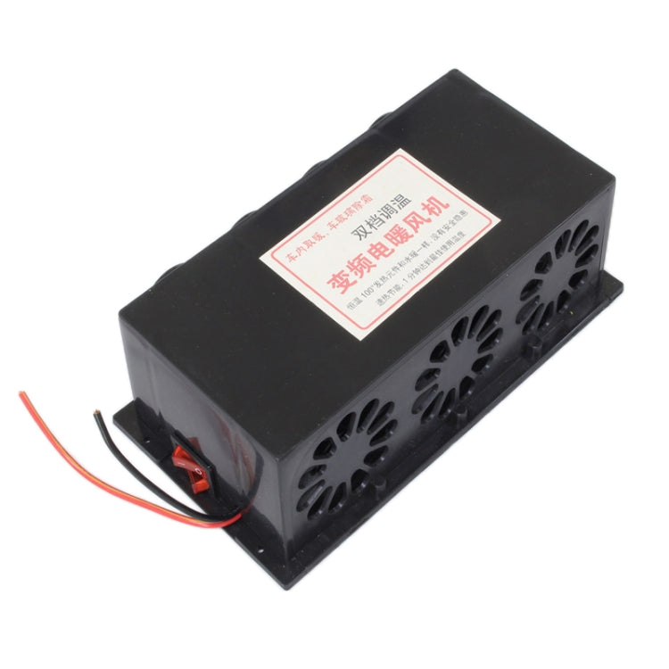 Engineering Vehicle Electric Heater Demister Defroster, Specification:DC 24V 3-hole