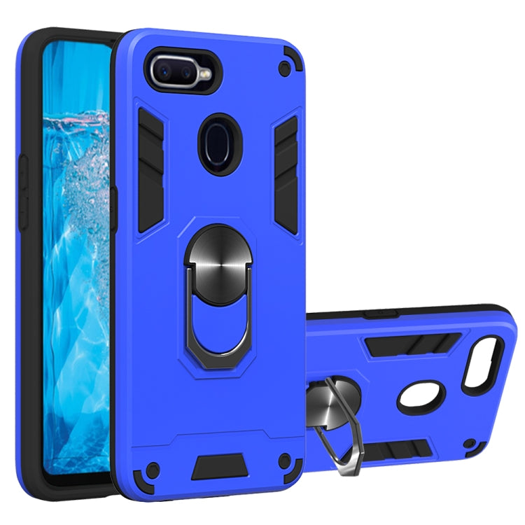 For OPPO F9 & F9 Pro 2 in 1 Armour Series PC + TPU Protective Case with Ring Holder