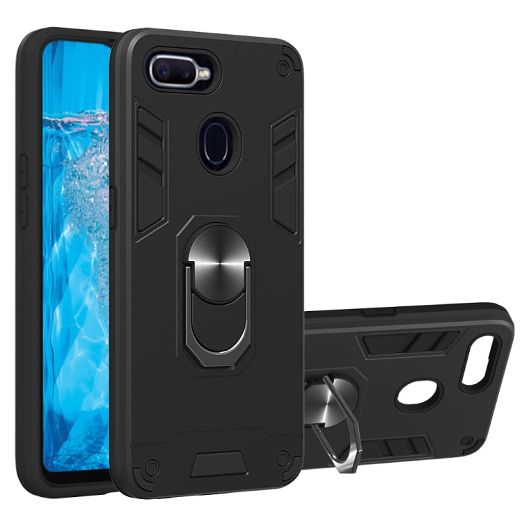 For OPPO F9 & F9 Pro 2 in 1 Armour Series PC + TPU Protective Case with Ring Holder