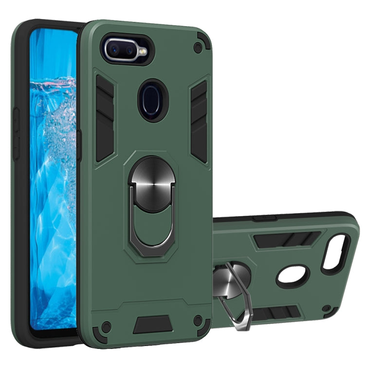 For OPPO F9 & F9 Pro 2 in 1 Armour Series PC + TPU Protective Case with Ring Holder