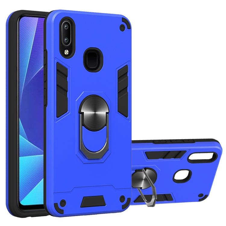 For vivo Y91 / Y95/Y93(Indian Version) / U1 2 in 1 Armour Series PC + TPU Protective Case with Ring Holder