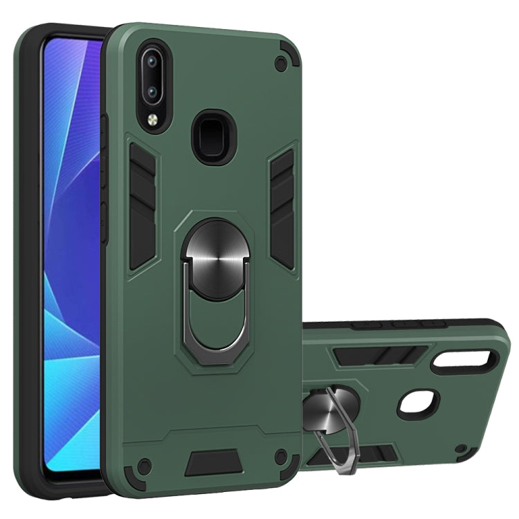 For vivo Y91 / Y95/Y93(Indian Version) / U1 2 in 1 Armour Series PC + TPU Protective Case with Ring Holder