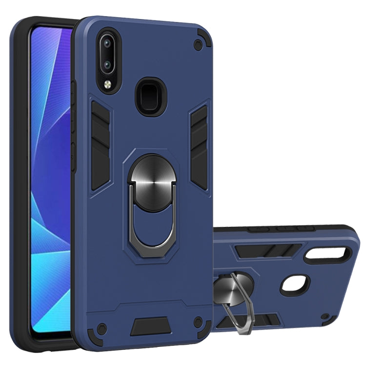 For vivo Y91 / Y95/Y93(Indian Version) / U1 2 in 1 Armour Series PC + TPU Protective Case with Ring Holder