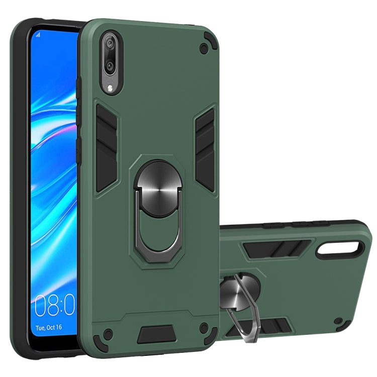 For Huawei Y7 Pro (2019) 2 in 1 Armour Series PC + TPU Protective Case with Ring Holder